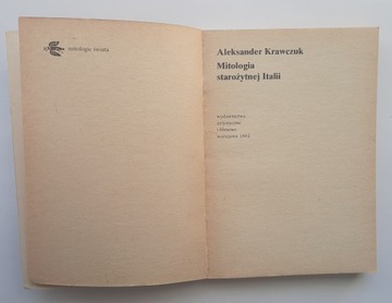 Мифология древней Италии Александр Кравчук