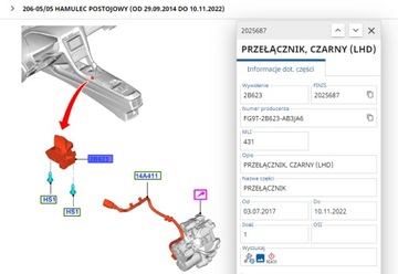 фото thumb №6, Выключатель тормоза ручного mondeo 14-17 _ 2025687