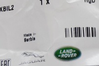 фото thumb №6, Jaguar e-pace x540 захист дефлектор радіатора nowa оригінальна j9c26273