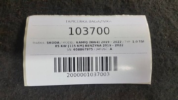 фото thumb №10, Оббивка кришки багажника skoda kamiq 2019 eu