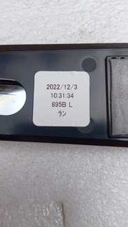 фото thumb №10, Toyota corolla cross молдинг верхний хром левая