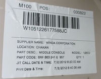 фото thumb №6, Туннель средний vw polo v 6r sedan vento 6rf863241e