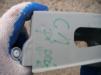 фото thumb №7, Citroen c1 aygo 107 кронштейн зона правый перед