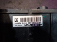 фото thumb №9, Opel corsa e 14- 1,3 cdti коробка запобіжників 39080926 реле