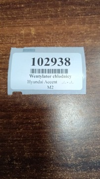 фото thumb №10, Hyundai accent 1.4 вентилятор радиатор