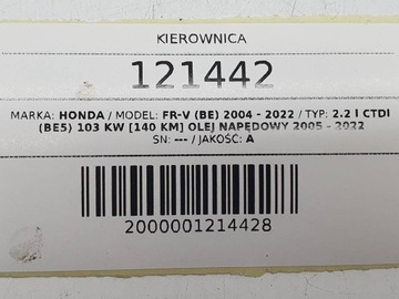 фото thumb №13, Руль многофункциональная подушка безопасности подушка безопасности honda fr-v