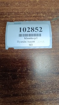 фото thumb №8, Hyundai accent ручка левый перед