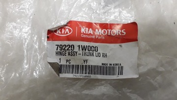 фото thumb №8, Kia rio 3 iii sedan петля крышки зад левый правые