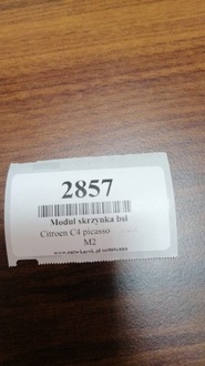 фото thumb №4, Citroen c4 picasso модуль коробка bsi s180085003