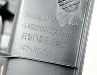 фото thumb №11, Omoda 5 25r. защита накладка na pas задний 403004153aaabk