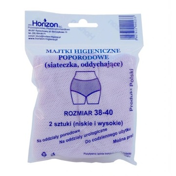 Трусики послеродовые многоразовые, низкие и высокие, 38-40.