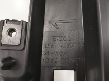 фото thumb №15, Основа підсилювач решітка решітка citroen c-4 picasso ii
