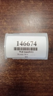 фото thumb №6, Honda hr-v i 1.6 вал приводной