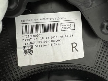 фото thumb №9, Kia ceed iii 18- hb оббивка боковина двері праві зад