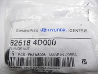 фото thumb №7, Гайка подвеска hyundai santa fe оригинальный номер 62618 4d000