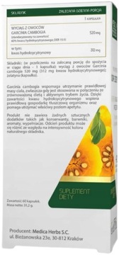 Medica Herbs GARCINIA CAMBOGIA ПОХУДЕНИЕ Контроль аппетита Метаболизм