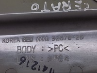 фото thumb №6, Kia cerato лампа стельовий