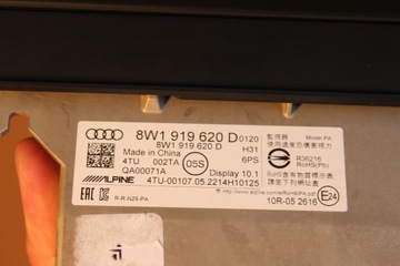 фото thumb №8, Дисплей монітор навігація audi a4 s4 rs4 8w b9 рестайлінг