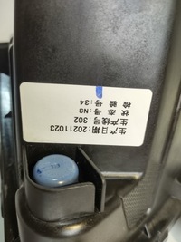 фото thumb №9, Mg zs 3 - лампа противотуманная фара правый перед zs11654191 10548004