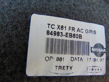 фото thumb №8, Полка багажника зад nissan pathfinder r51