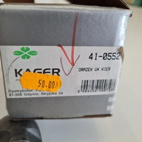 фото thumb №6, Citroen c2 c3 peugeot 1007 тяга рулевой kager 41-0552