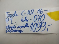 фото thumb №9, Крила перед лівий toyota c-hr 2016- колір 070