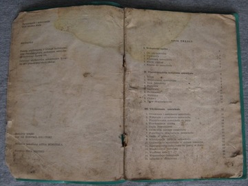 РУКОВОДСТВО ПОЛЬЗОВАТЕЛЯ - СИРЕНА 105 - 1981 г.