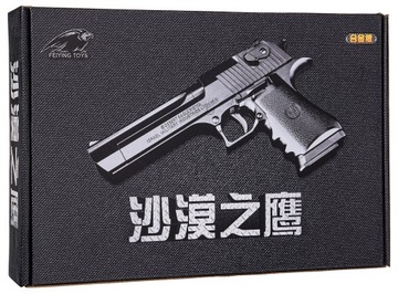 ПИСТОЛЕТ DESERT EAGLE ДЛЯ 6ММ BB, РЕПЛИКА ASG