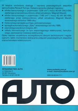 ПРОВЕРКА И РЕМОНТ RENAULT TWINGO