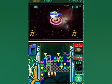 Meteos: Disney Magic [DS] + Еще тренировка мозга от доктора Кавасимы: Сколько лет?