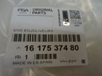 Citroen c4 picasso ii lift решітка рамка протитуманної фари ліва права комплект Зі Шроту, фото thumb