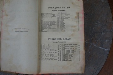 Библейские книги Ветхого Нового Завета о. Якоб Вуек Липск 1898 г.