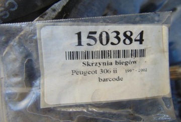 фото thumb №7, Peugeot 306 коробка передач коробки передач 20ce42