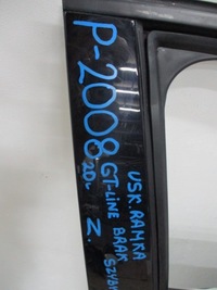 фото thumb №7, Двері праве передні peugeot 2008 gt-line 20r