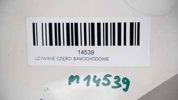 фото thumb №8, Капот крышка двигателя nissan micra k13 10-13r qm1