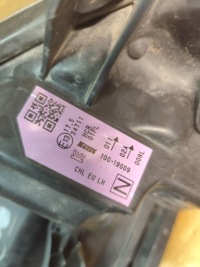 фото thumb №5, Лампа правий перед qashqai 100-19009