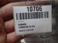 фото thumb №8, Компрессор кондиционера subaru forester sh 73111fg001