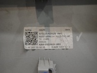 фото thumb №4, Накладка крышки kia sportage v 2022- 87310-r2020