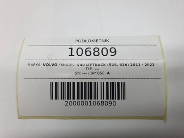 фото thumb №9, Подлокотник туннель volvo v40 ii 2015 европа