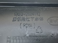 Бампер задний byd уплотнитель задний Киев, фото thumb