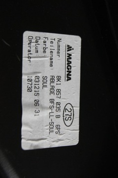 фото thumb №8, Audi a4 a5 8t бардачок 8k1857035b