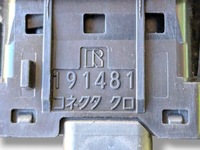 фото thumb №9, Кнопка подогрев сидений mazda rx-8 2006 gj6a-66-420