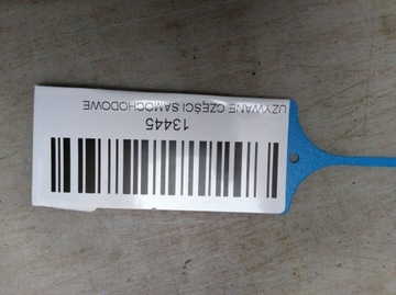 фото thumb №6, Замок дверь левый зад opel meriva b 10-13r