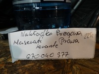 фото thumb №5, Накладка порог правая led maserati levante 1