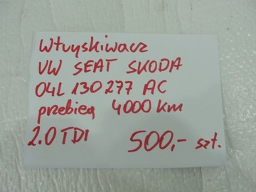 фото thumb №8, Инжектор 2,0tdi vw audi skoda seat 04l130277ac