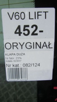 фото thumb №7, Volvo v60 lift крышка багажника багажника 452-26 13-