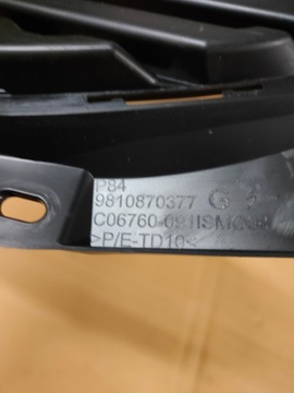 фото thumb №7, Peugeot 3008 5008 ii решётка бампера новая org.