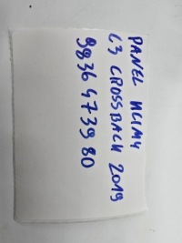 фото thumb №11, Панель кондиционера citroen ds3 crossback 9836473980 europa