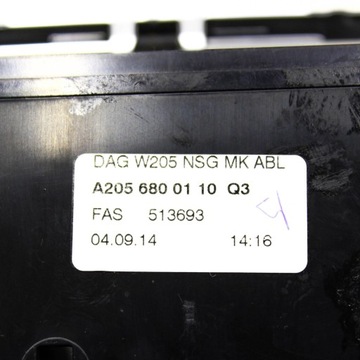 фото thumb №8, Mercedes-benz c w205 2015 пепельница панели распределительной