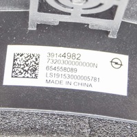 фото thumb №6, Opel crossland x 2019 левая сторона динамик дверь передних